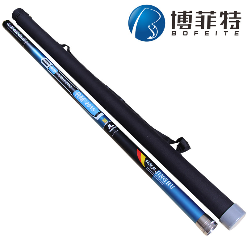 博菲特镜湖鲇太湖鲇超轻超硬 17 18 20 21 22米炮竿长竿打窝竿,淘宝优惠券,粉丝福利购,淘宝优惠卷