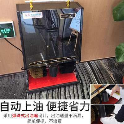 五花擦鞋机YK-D528擦鞋机全自动感应电动擦鞋器家用商用酒店立式 - 图0