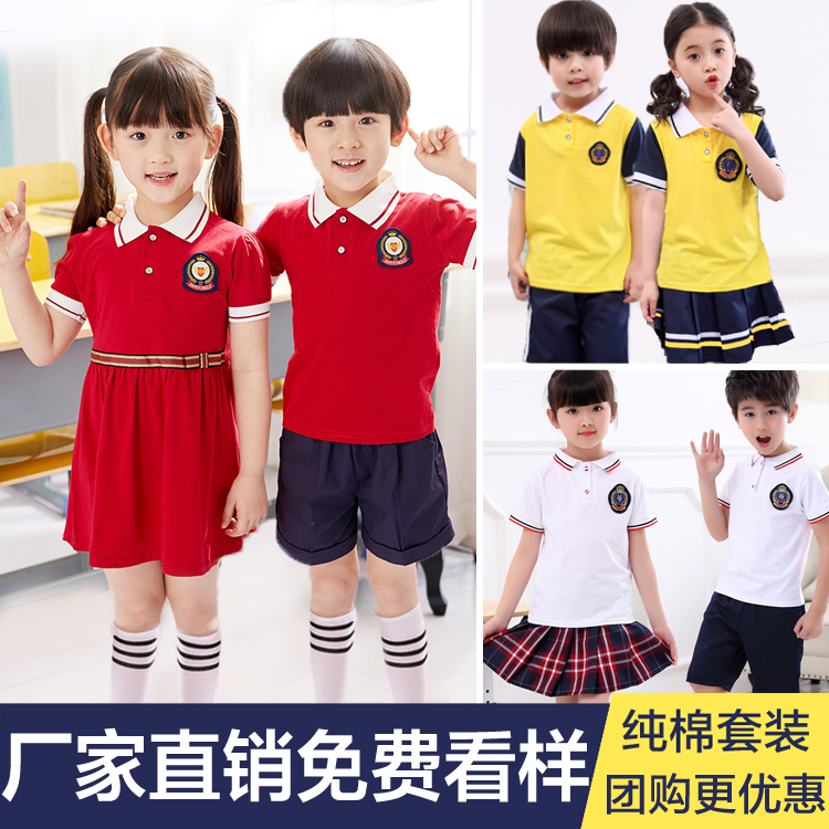 新款夏季幼儿园园服夏装小学生校服班服夏季儿童纯棉短袖套装定做