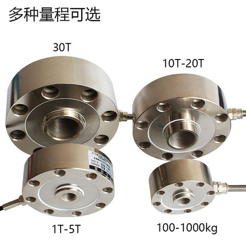 大洋轮辐式称重传感器高精度测力荷重量秤重拉压力地磅模块LF102 - 图1