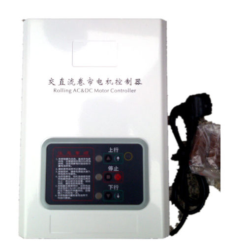 包邮白色DC24V电动车库门卷帘门交直流电机备用电源控制器控制箱 - 图1