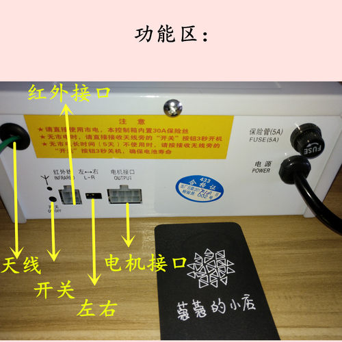 包邮白色DC24V电动车库门卷帘门交直流电机备用电源控制器控制箱 - 图2