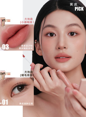 Judydoll橘朵掌心盒迷你盘眼影盘综合彩妆旅行多功能旅行彩妆盘