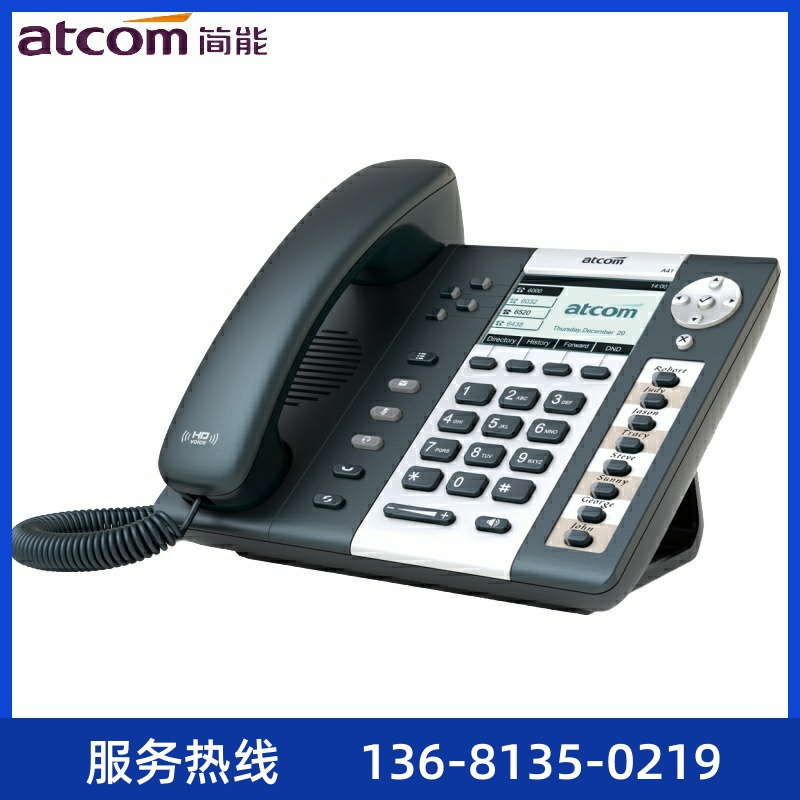 IP电话机atcom简能A20W/a20WAC/A21/A26/A41W/A48WAC/A68WAC A41 - 图0