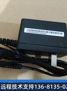 7920 7960  话机 专用电源适配器5V2A  专票秒发