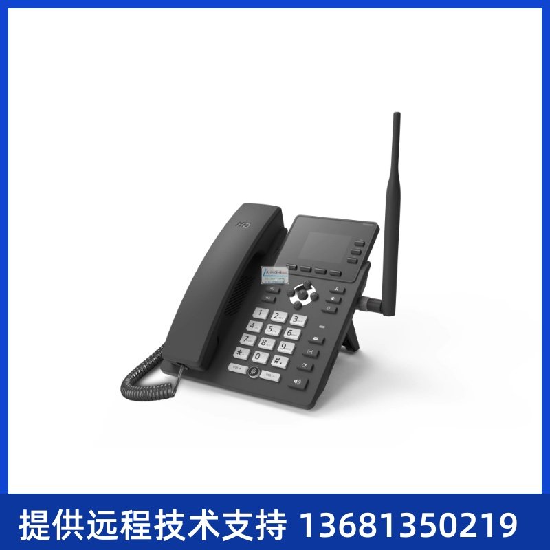 网络 4G无线固话—BXS01网络话机支持无线SIM网卡注册IP话机,淘宝优惠券,粉丝福利购,淘宝优惠卷