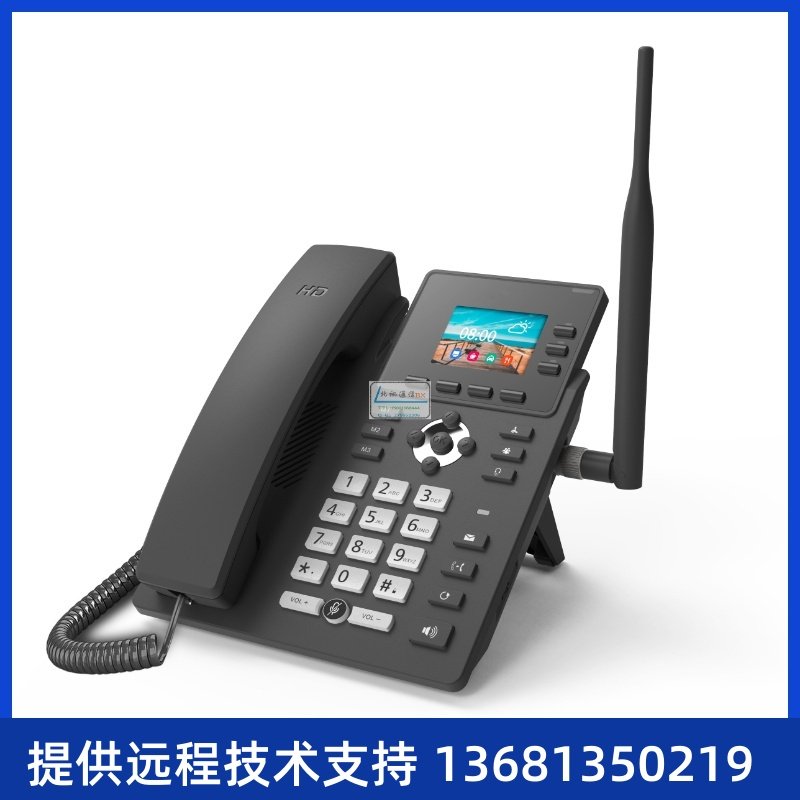 网络 4G无线固话—BXS01网络话机支持无线SIM网卡注册IP话机,淘宝优惠券,粉丝福利购,淘宝优惠卷