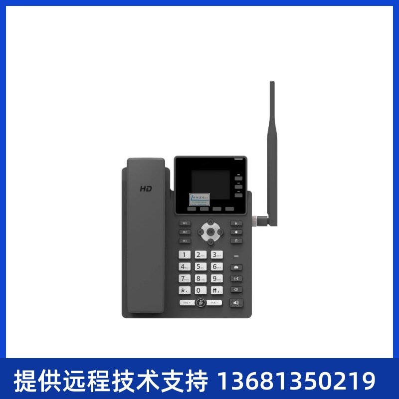 网络 4G无线固话—BXS01网络话机支持无线SIM网卡注册IP话机,淘宝优惠券,粉丝福利购,淘宝优惠卷