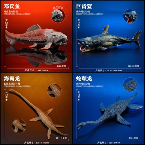 儿童仿真远古海洋生物恐龙模型史前动物沧龙玩具邓氏鱼蛇颈龙手办 - 图1