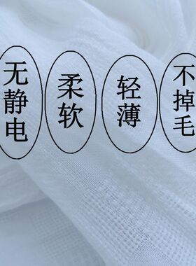 棉麻围巾夏款白色细长超薄小尺寸