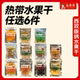 Banna dried fruits
