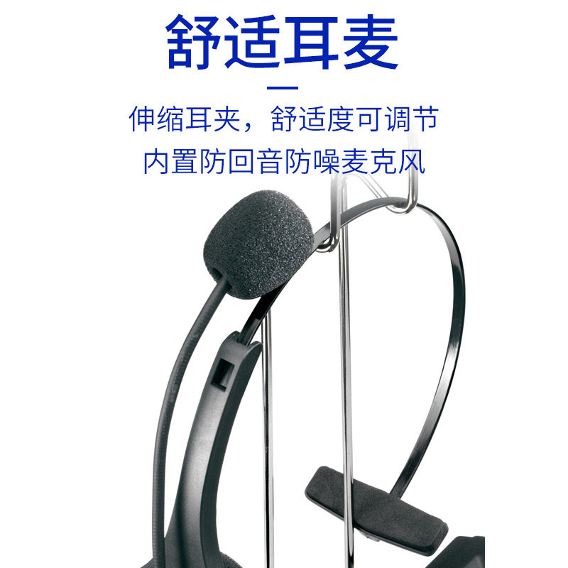 摩托罗拉HT330C录音电话机 头戴话务员耳机 呼叫中心客服耳麦电话,淘宝优惠券,粉丝福利购,淘宝优惠卷