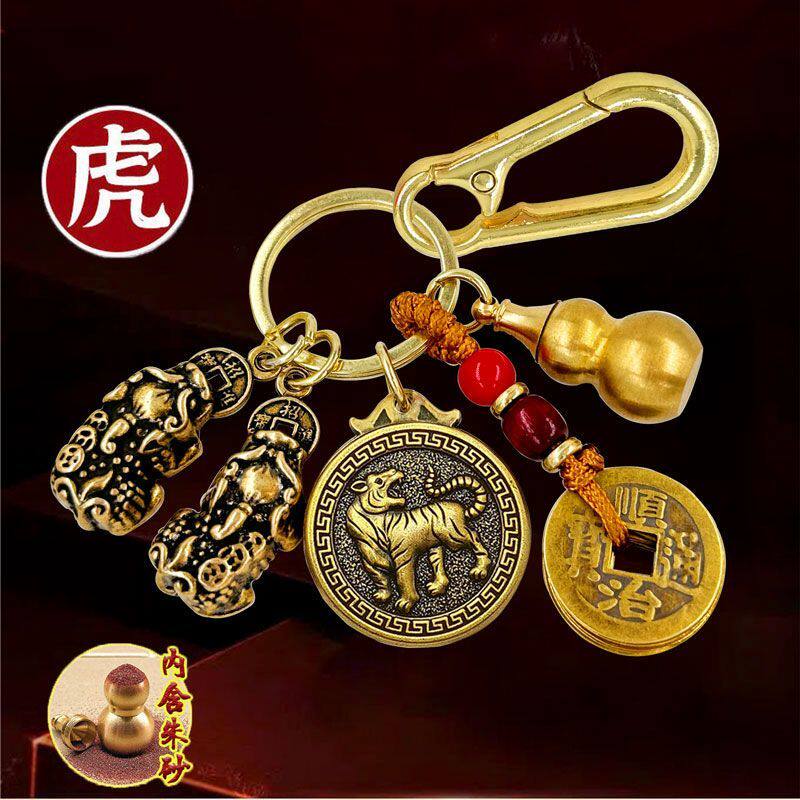 招财貔貅钥匙扣挂件十二生肖车钥匙挂饰公母貔貅吊坠五帝钱挂坠