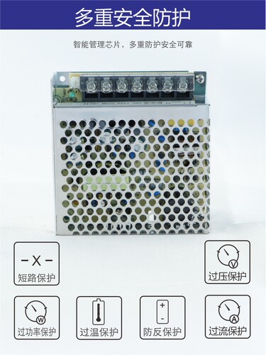 NED-35B 5V2.2A24V1.0A双组输出明维工业控制直流开关电源供应器 - 图1
