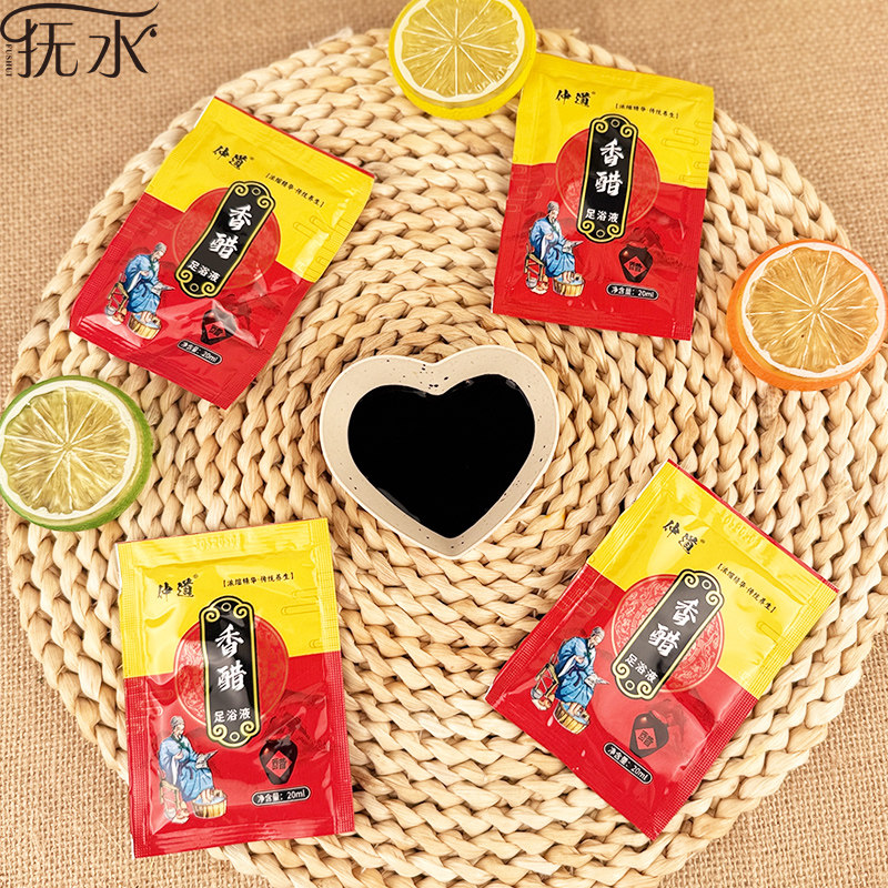 100袋泡脚醋足浴醋足疗专用艾草牛奶老姜泡脚药水浴足剂足疗用品,淘宝优惠券,粉丝福利购,淘宝优惠卷