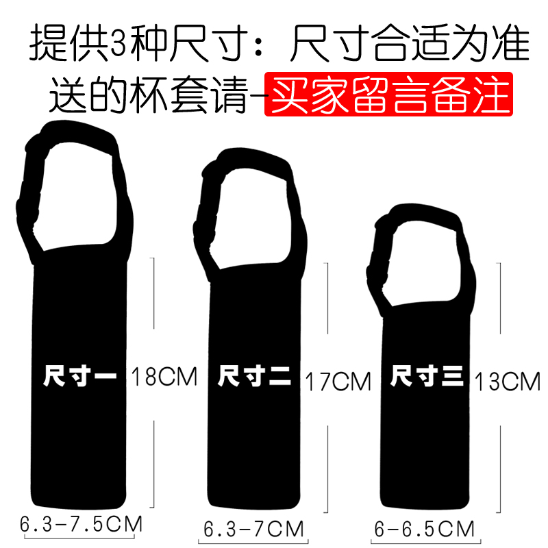 保温玻璃水杯子套子通用茶杯袋杯具熊杯套500ml便携保护套斜挎