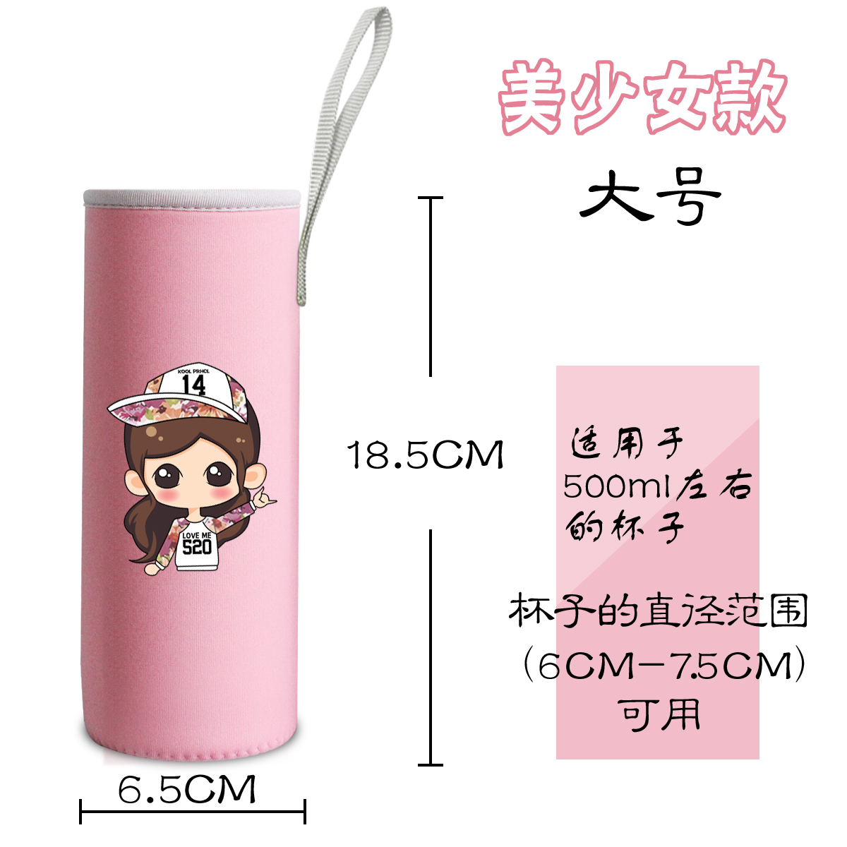 象印杯套隔热玻璃杯保温杯套膳魔师杯套保护套通用500ml/350ml - 图1