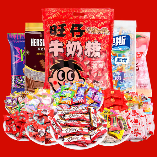 结婚喜糖婚糖散装徐福记旺仔奶糖喜枣子糖订婚高端喜糖果婚礼喜糖 - 图0