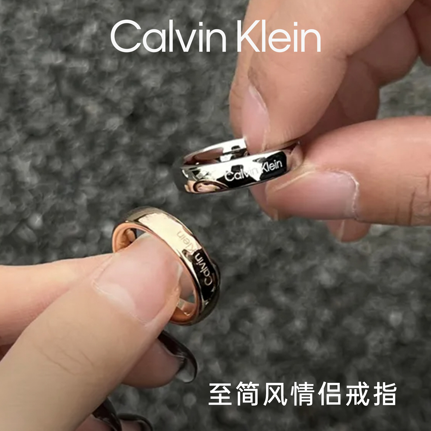 [秋季新款]CalvinKlein官方正品CK戒指情侣简约轻奢戒指素戒对戒-图2