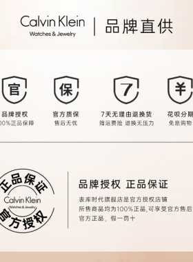 CalvinKlein个性素戒食指戒指
