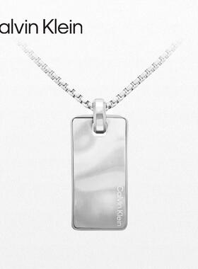 CK型格项链男士波纹军牌项链百搭