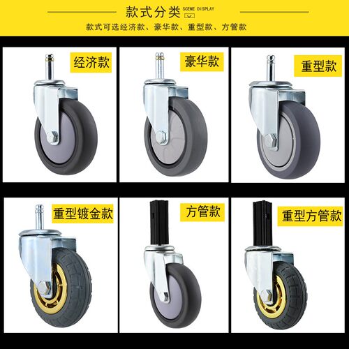 4寸100*27不锈钢方管插杆轮手推车轮静音餐车轮子轱辘万向轮脚轮 - 图2