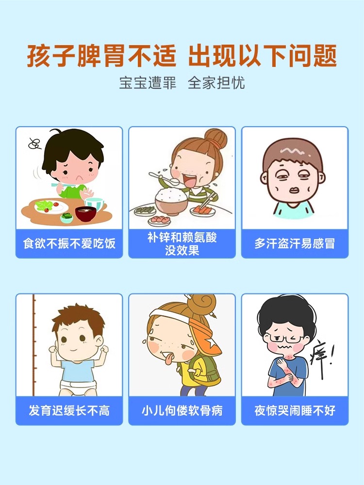 龙牡壮骨颗粒小儿童成人补钙冲剂龙牧龙骨壮骨调理脾胃官方旗舰店