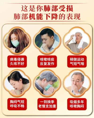 Ледоао Таоян Сюэксью Пероральный пероральный пероральный пероральный жидкость 14 Официальная Гудао Официальная подлинная Джикси Ики Западный женьшень снежный моллюско