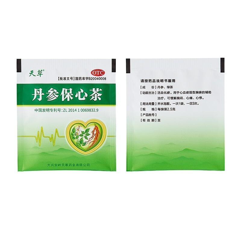 天草丹参保心茶120袋yy官方旗舰店缓解胸闷心痛心悸心慌活血化瘀