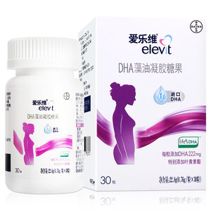 elevit爱乐维DHA藻油凝胶糖果30粒孕妇含叶黄素酯维生素E进口DHA