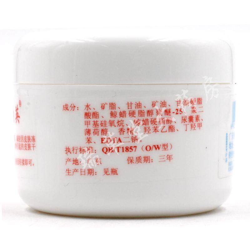 正品娥罗纳英爆拆灵霜25g旗舰店恒健润肤防冻防裂手足干裂膏护手,淘宝优惠券,粉丝福利购,淘宝优惠卷