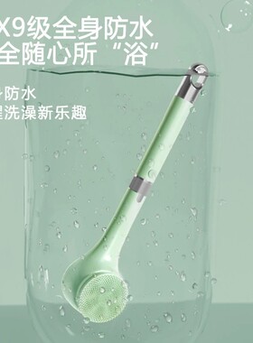 电动洗澡刷家用无线搓澡仪