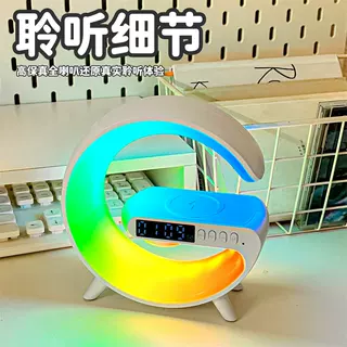 揽月时钟蓝牙音箱男朋友生日礼物送女生闺蜜的毕业实用高级感音响