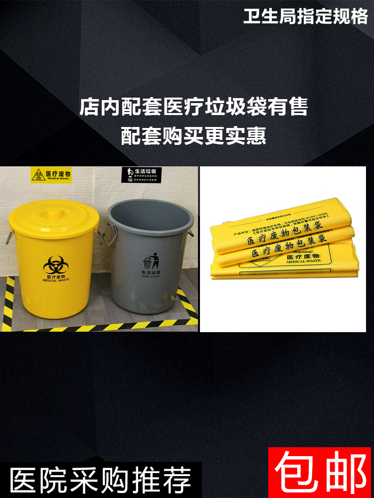 医疗废物垃圾桶圆形加厚黄色污物桶有盖医用大号60L120L医院诊所-图3