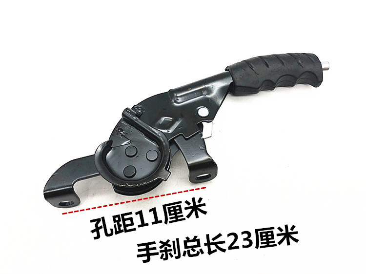 电动三轮电动车配件右手车手刹电动三轮车手刹手刹把摩托三轮配件 - 图1