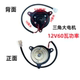 Tricycle water tank fan blade motor