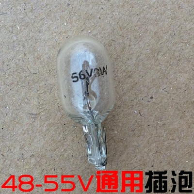 电动车插泡12v56v55V60v70v3W三轮车尾灯仪表灯摩托车转弯灯泡 - 图1