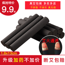 Smoke-free Ebar suspense Carbonated Pure Moxibustion Strip Beauty Salon for a decade Chens family thicken with black Acharcoal agkistrodon