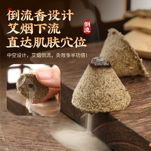 艾塔艾灸隔灰网艾绒柱隔姜盐灸盒肚脐灸罐工器具防烫麦粒艾壮家用 - 图0