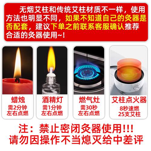无烟艾条纯艾草正品悬灸仪美容院专用十年陈家用碳化黑色熏艾灸柱 - 图1