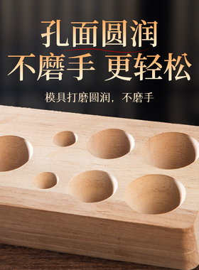 【石磨绒好成型】实木艾塔模具