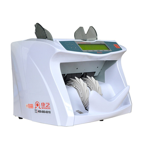 康艺(KANGYI)JBYD-HT-3000A 外币点钞机验钞机美元欧元 日元 - 图1