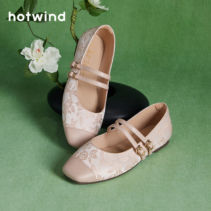 热风女鞋国风玛丽珍鞋24春秋新款新中式平底单鞋女晚晚风芭蕾舞鞋,淘宝优惠券,粉丝福利购,淘宝优惠卷