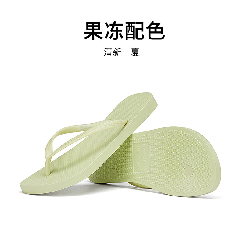 热风简约人字拖女款2025年夏季新款粉色百搭休闲拖鞋舒适户外女鞋,淘宝优惠券,粉丝福利购,淘宝优惠卷