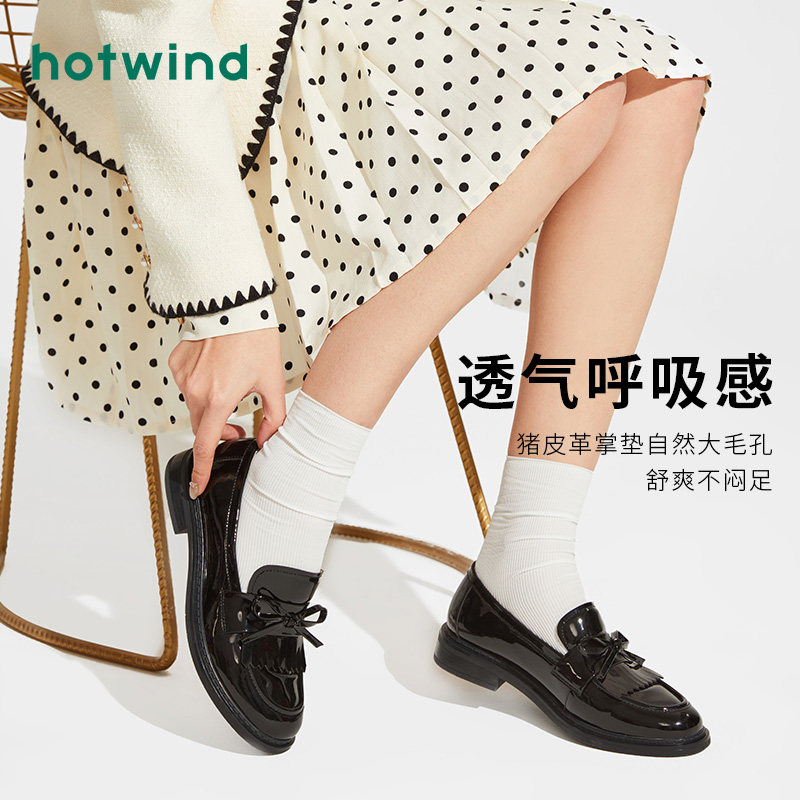热风女鞋25春新款女士时尚淑女蝴蝶结乐福鞋圆头粗跟纯色休闲鞋,淘宝优惠券,粉丝福利购,淘宝优惠卷