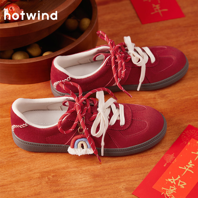 热风厚底德训鞋女2026年春季新款杏色百搭板鞋轻便通勤休闲鞋子,淘宝优惠券,粉丝福利购,淘宝优惠卷