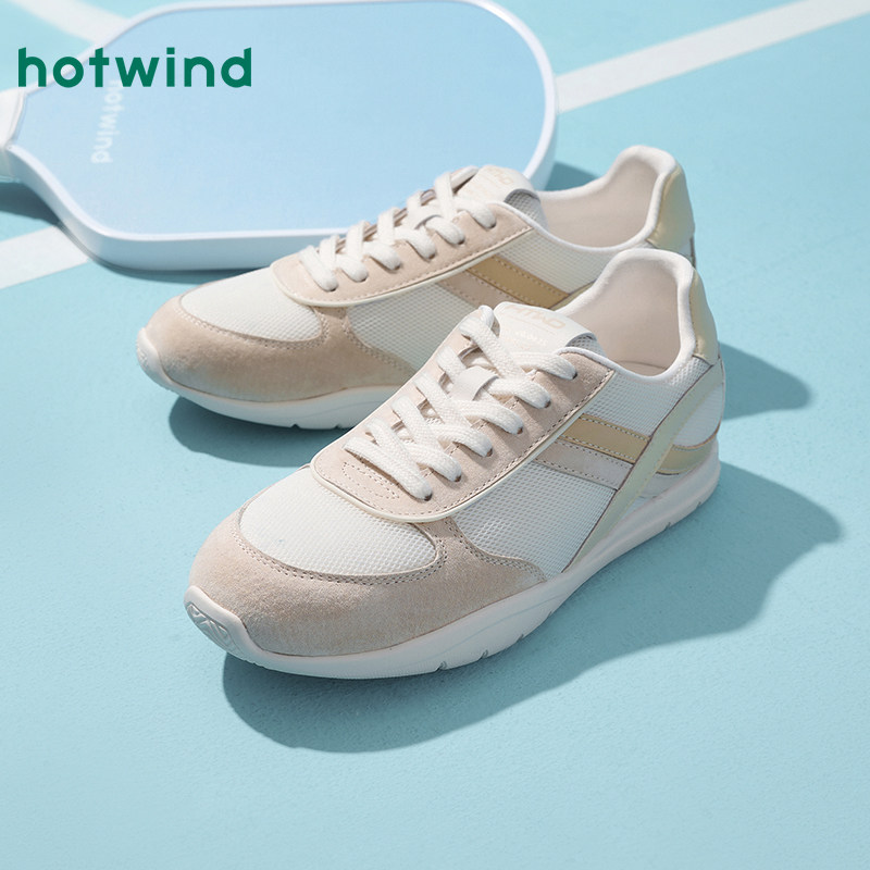 热风平底小白鞋女款2025年春季新款轻便户外休闲板鞋百搭德训鞋子,淘宝优惠券,粉丝福利购,淘宝优惠卷