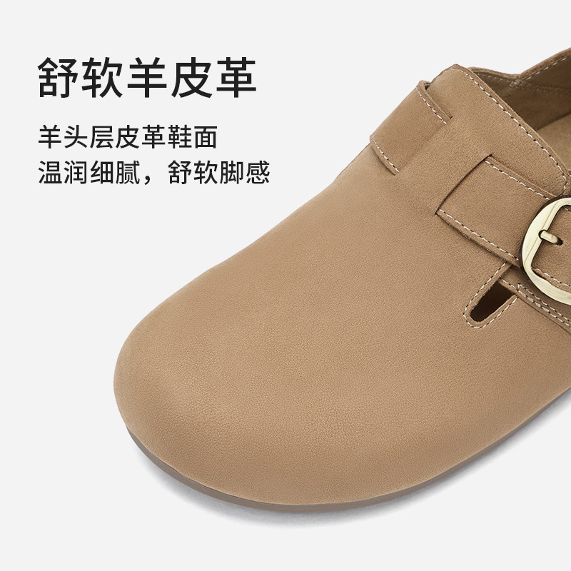 热风平底勃肯鞋女鞋2026年春季新款白搭包头单鞋户外两穿时尚鞋子,淘宝优惠券,粉丝福利购,淘宝优惠卷