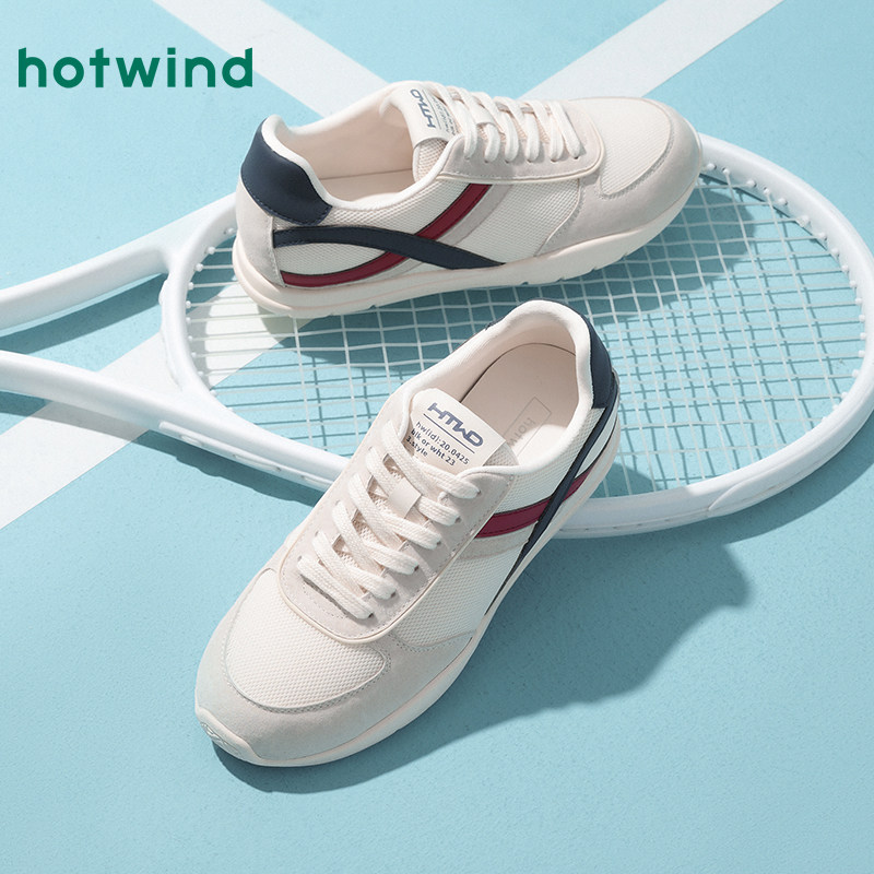 热风平底小白鞋女款2025年春季新款轻便户外休闲板鞋百搭德训鞋子,淘宝优惠券,粉丝福利购,淘宝优惠卷