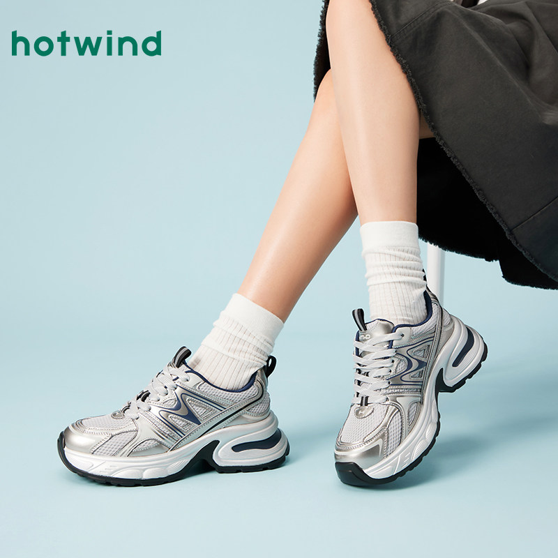 热风银色老爹鞋女2025年春季新款厚底运动休闲鞋加绒增高红色女鞋,淘宝优惠券,粉丝福利购,淘宝优惠卷